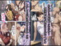 俺は無限月読に囚われたい。最終話単品版