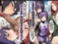 俺は無限月読に囚われたい。最終話単品版