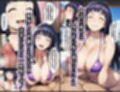 俺は無限月読に囚われたい。最終話単品版