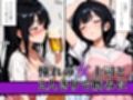 〜女上司の誘惑〜飲み会終わりに持ち帰って寝ている間に種づけセックス