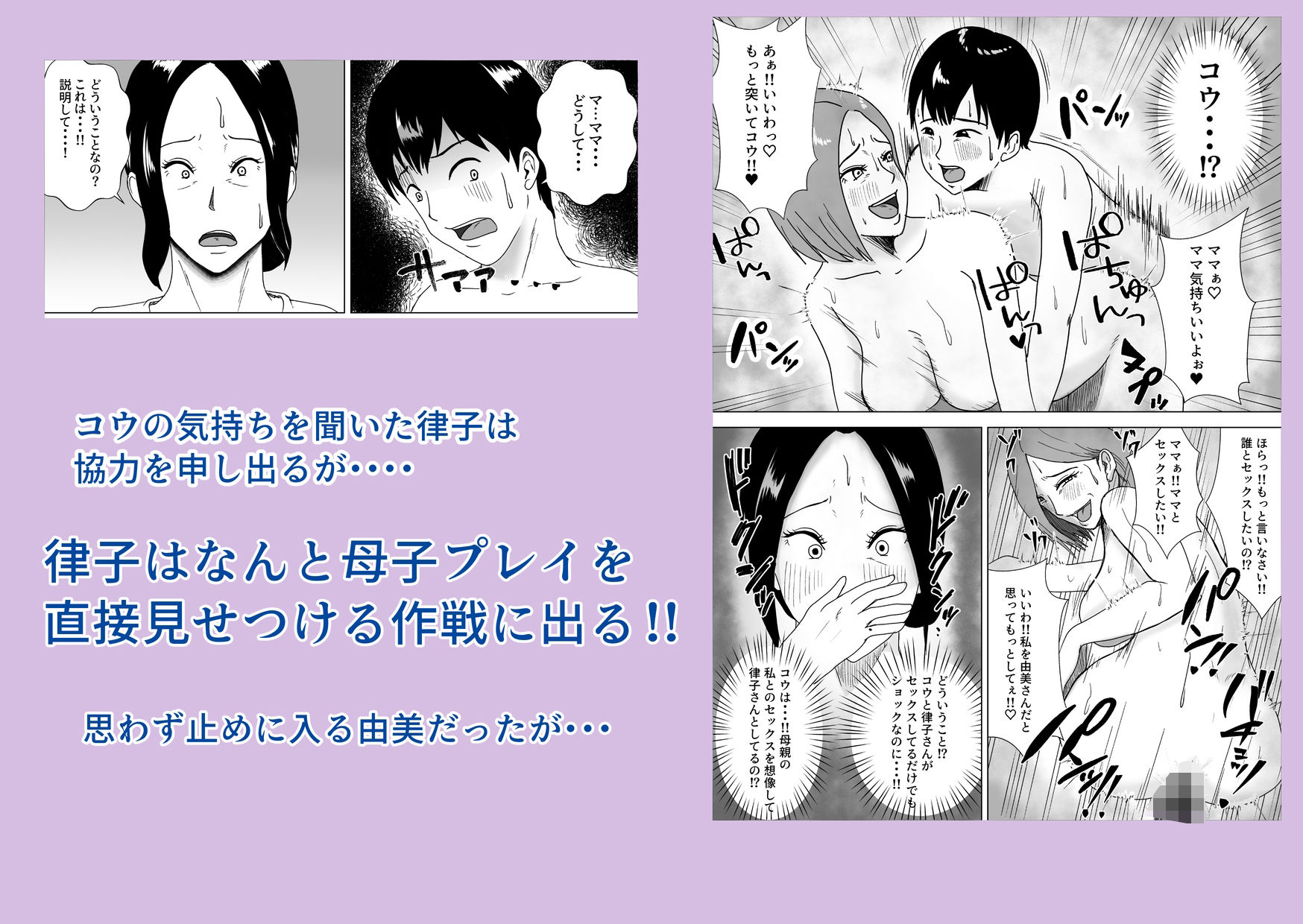 サンプル画像4:熟女の手ほどき母の愛(風流ワ印) [d_726824]