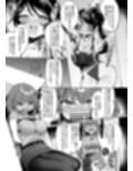 梱包少女 総集編（DL版）
