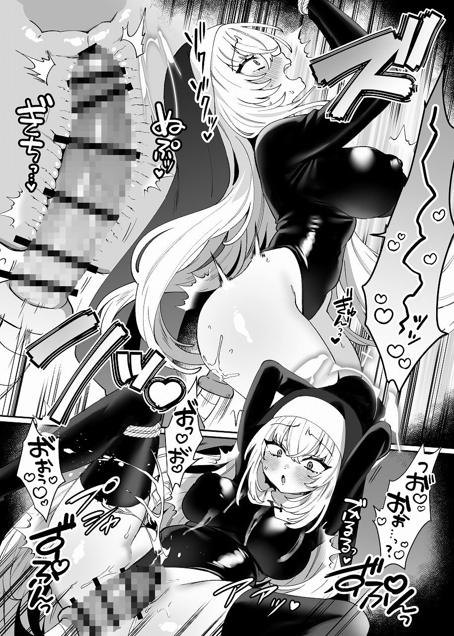 梱包少女BA総集編 画像4