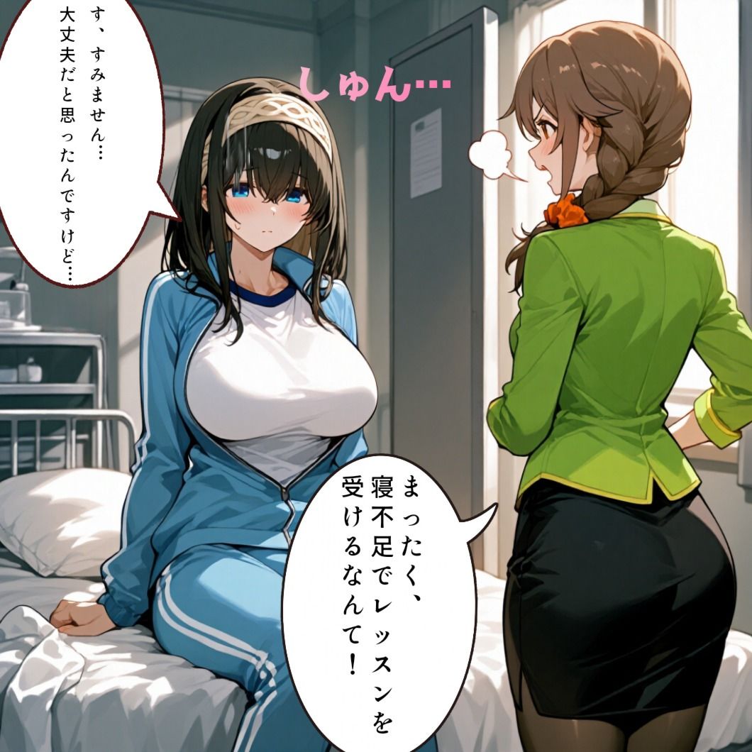 アイマスお仕置き漫画Vol.2鷺沢さん、お尻を出して下さい 画像4