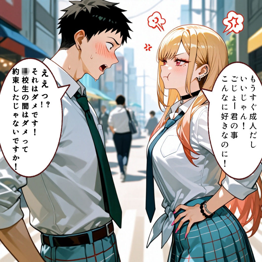 着せ替え人形がお仕置きされる 画像2