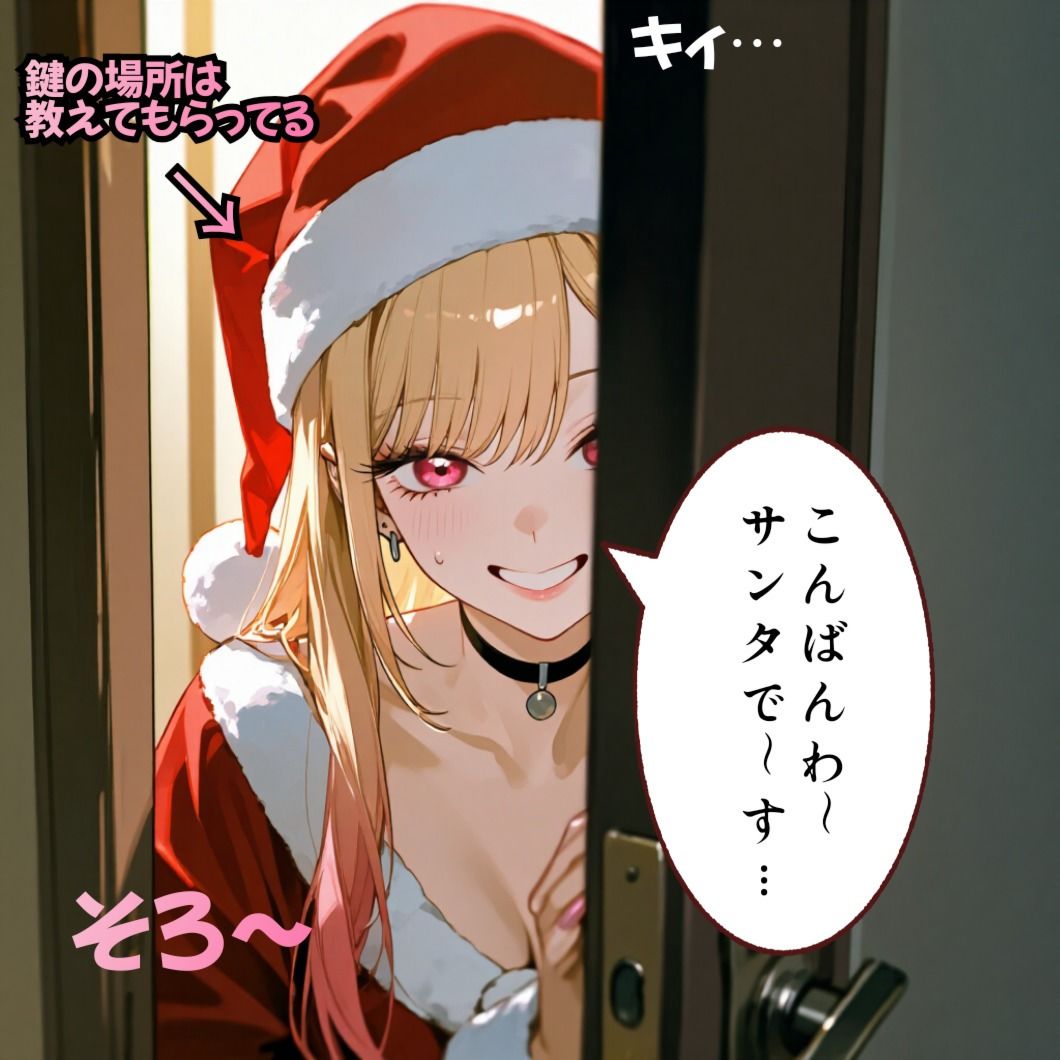 着せ替え人形がお仕置きされる 画像3