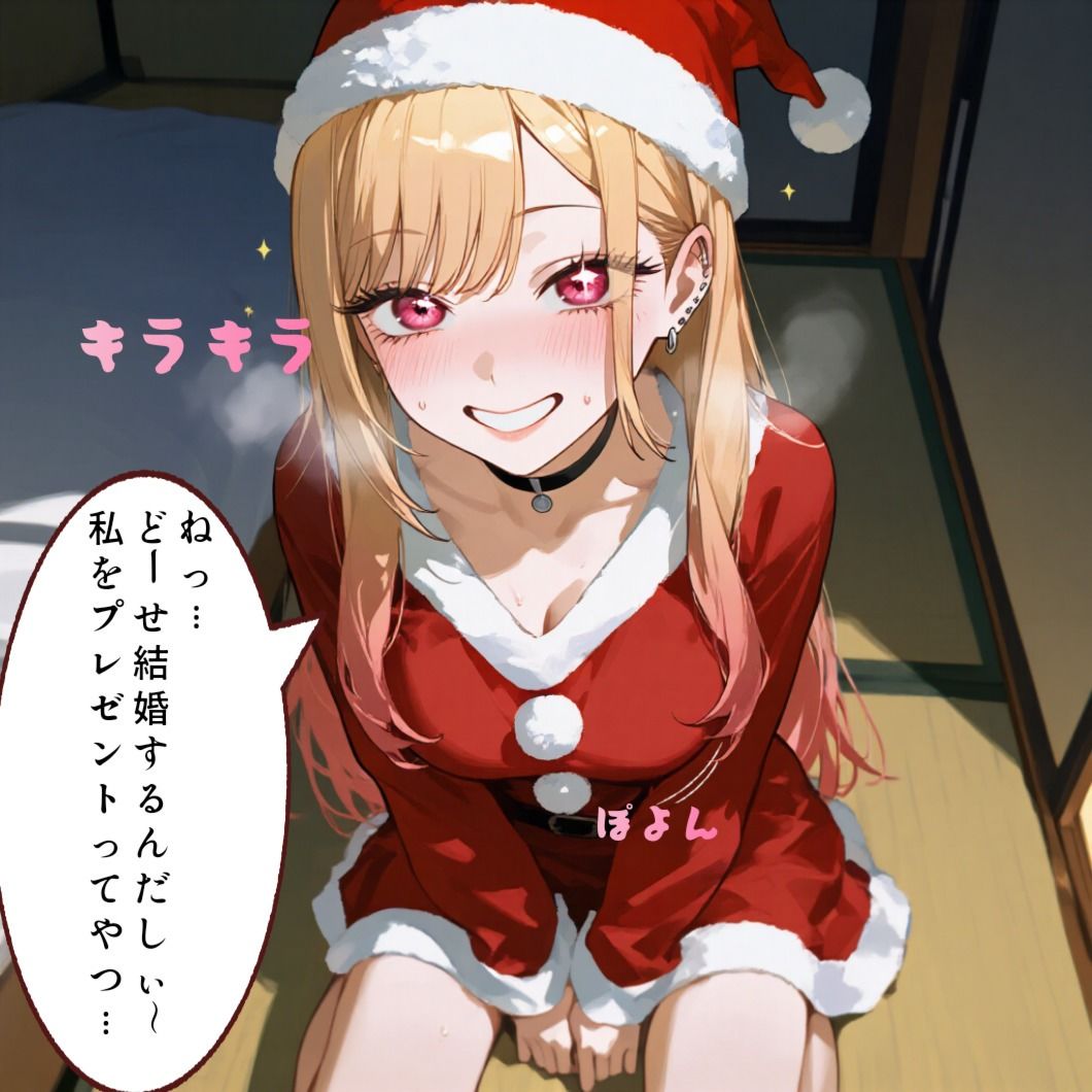 着せ替え人形がお仕置きされる 画像4