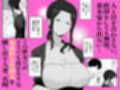 退廃妻 退廃系人妻を家賃代わりにコキ使える話