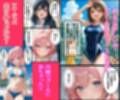 全裸アイドル  プールに遊びに行ったら全裸になちゃった