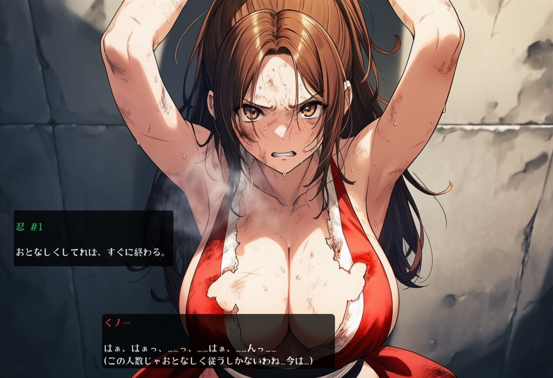 完敗の忍。恥辱に震え、電撃に焼かれ... 画像1