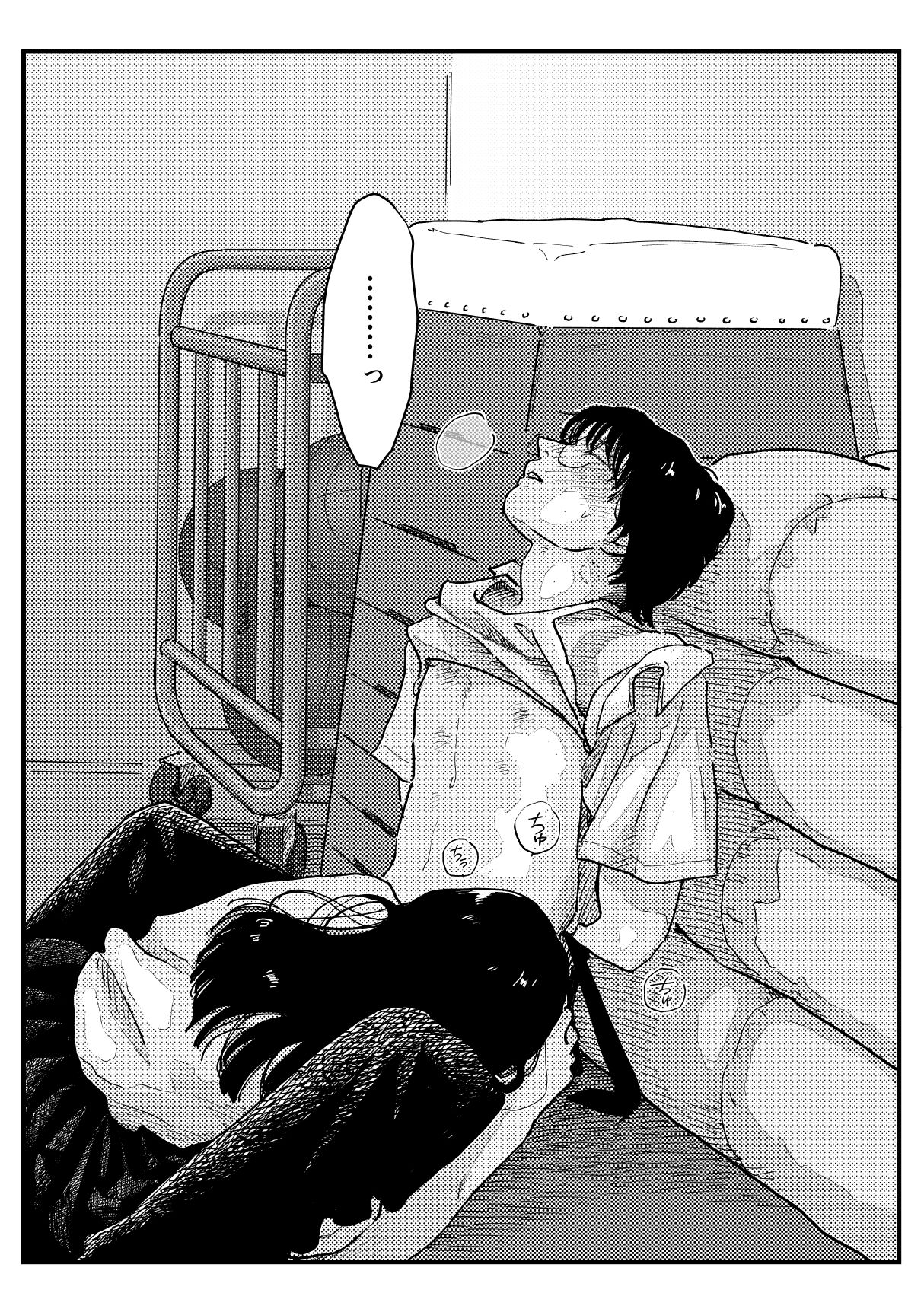 苦しそうな君を見せて〜学生時代番外編〜 sample