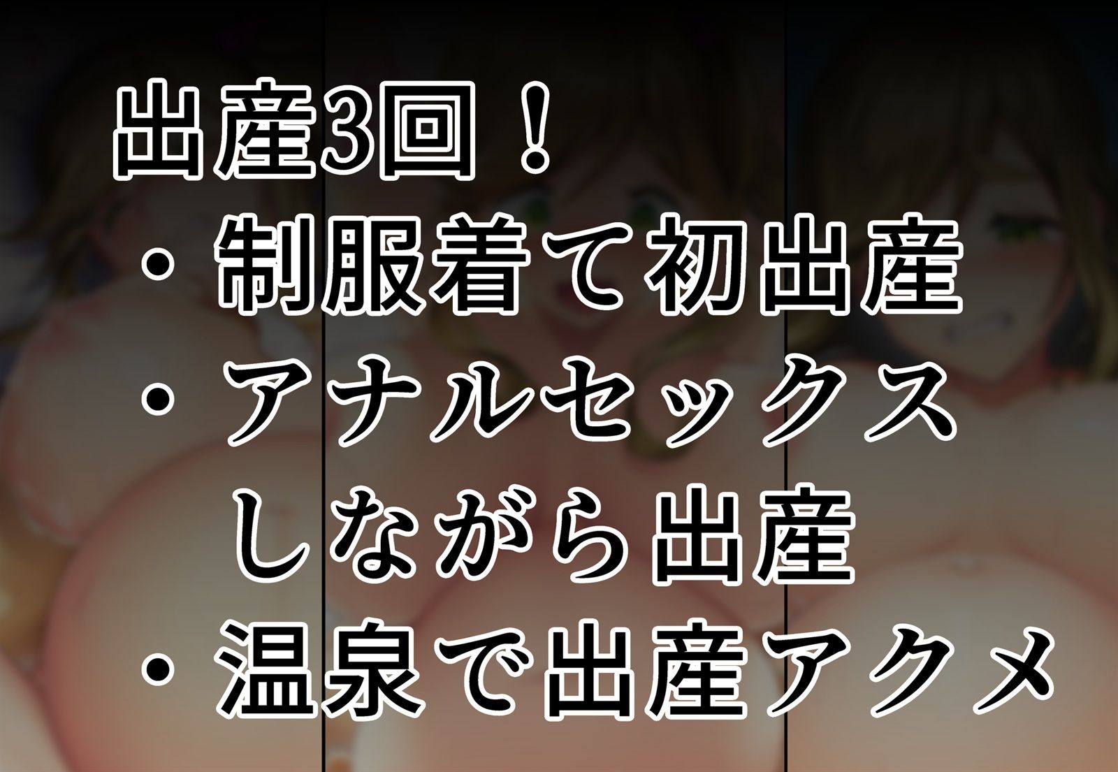 サンプル画像5:洗脳して恋人にしたイヌ子に赤ちゃん産ませる！(産め産め帝国) [d_726906]
