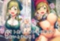 洗脳して恋人にしたイヌ子に赤ちゃん産ませる！