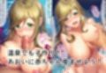 洗脳して恋人にしたイヌ子に赤ちゃん産ませる！