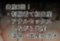 洗脳して恋人にしたイヌ子に赤ちゃん産ませる！
