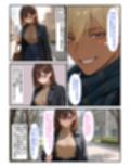 もう一人の私がAVに出ていたせいで  ビッチ扱いされて妊娠までしちゃいました
