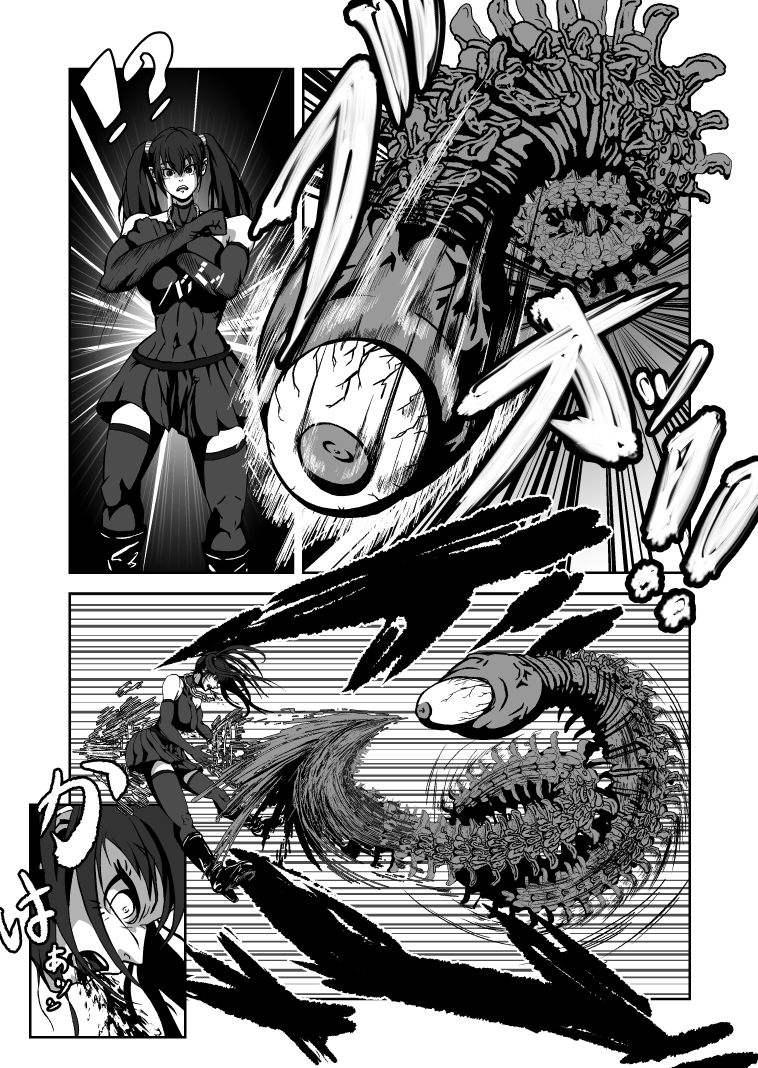 サンプル画像3:エクソシスト リナミ（ピンチ.2）(やきそば家族) [d_726971]