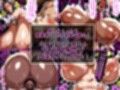超爆乳むっちむち王女様！男のいない世界に転生したから孕ませまくって世界を救う！