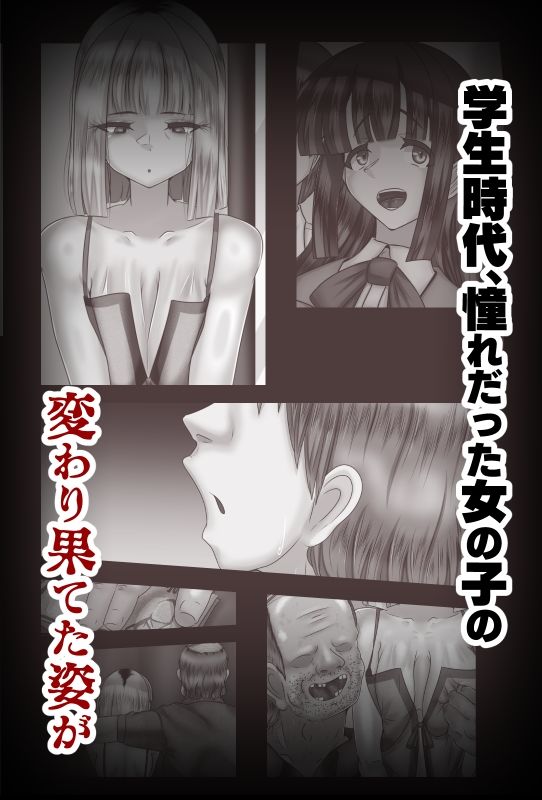 サンプル画像2:さとこわ(アシガルカッコカリ) [d_727028]