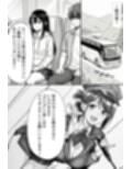 COMIC 憑依の時間 Vol.5