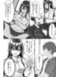 COMIC 憑依の時間 Vol.5