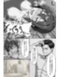 COMIC 憑依の時間 Vol.5