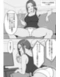 COMIC 憑依の時間 Vol.5