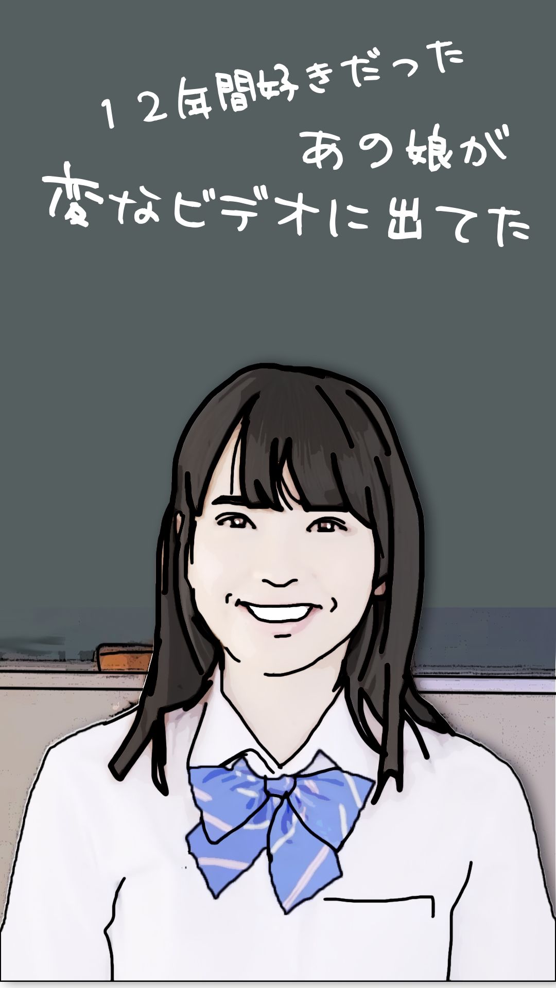 サンプル画像1:12年間好きだったあの娘が変なビデオに出ていた(あいうえ男) [d_727063]