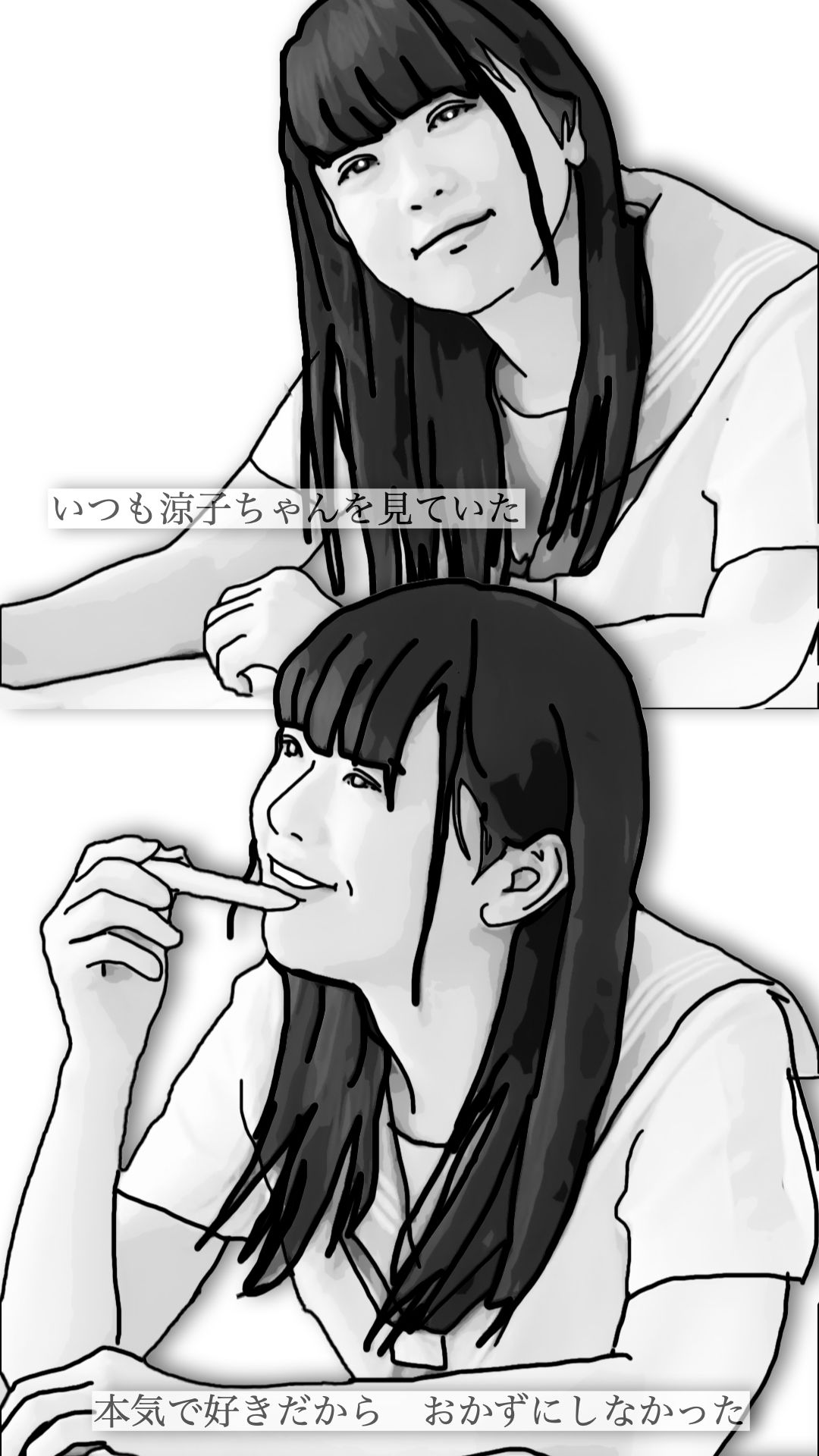 12年間好きだったあの娘が変なビデオに出ていた 画像4