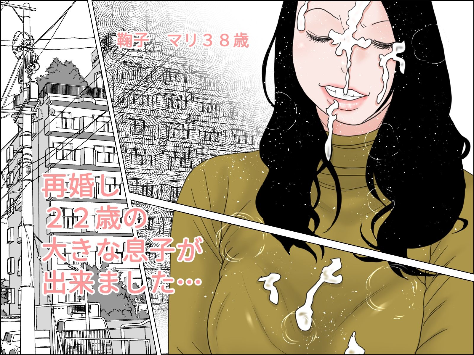 サンプル画像1:顔射便り  48(じゅんぴちゅ) [d_727071]