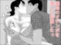 義弟と汗だく性交  剛毛版