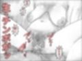 義弟と汗だく性交  剛毛版