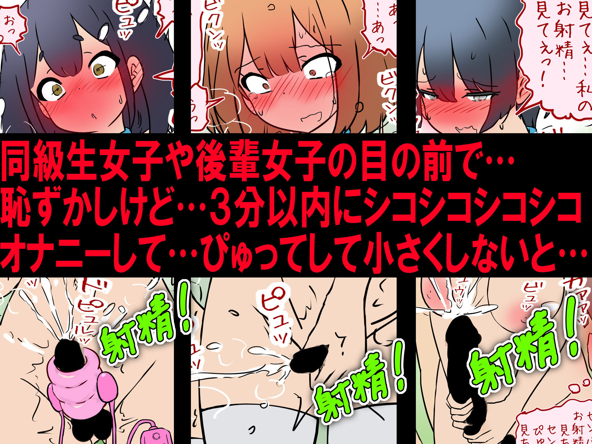 フタナリは勃起したら射精しないといけない(ほぼ)全裸女子学園 画像2