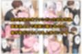 エロゲ声優志望の爆乳妹が兄の実演セックス指導でガチ恋する話。