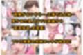 エロゲ声優志望の爆乳妹が兄の実演セックス指導でガチ恋する話。