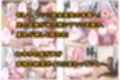 エロゲ声優志望の爆乳妹が兄の実演セックス指導でガチ恋する話。