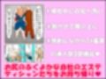 尻フェチ社長が弄んだ5人の女性社員たちの記録