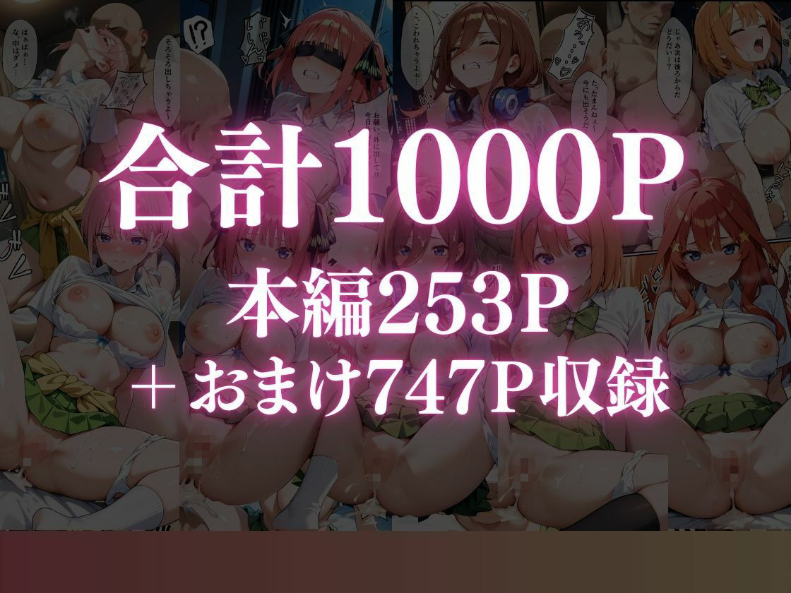 嫌がるヒロインレンタルして種付けしたら孕んだのでさらにめちゃくちゃにした話〜総集編Vol.2〜 画像10