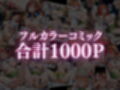 嫌がるヒロインレンタルして種付けしたら孕んだのでさらにめちゃくちゃにした話〜総集編Vol.2〜