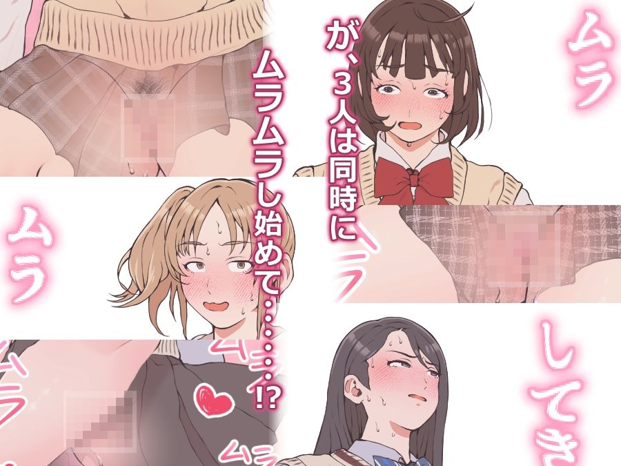 没頭オナニー 〜学生アイドル編〜 画像3