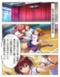 勝った方が3年間のルールを決める学校  男子勝利編  美柑・唯・春菜  第1部  111P（あとがき1P）