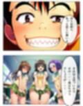 勝った方が3年間のルールを決める学校  男子勝利編  美柑・唯・春菜  第1部  111P（あとがき1P）