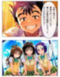 勝った方が3年間のルールを決める学校  男子勝利編  美柑・唯・春菜  第1部  111P（あとがき1P）