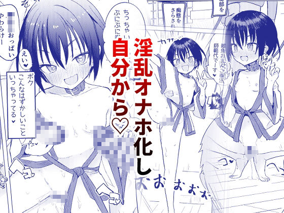 変身ヒロインもののモブ少女がエッチな目にあうやつ