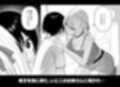 メスにされた夏休み。試し読み3ページ