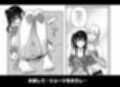 メスにされた夏休み。試し読み4ページ