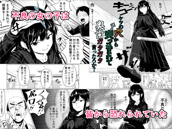 ケツに手ぇ突っ込まれて奥歯ガタガタ言ったろか? 画像2