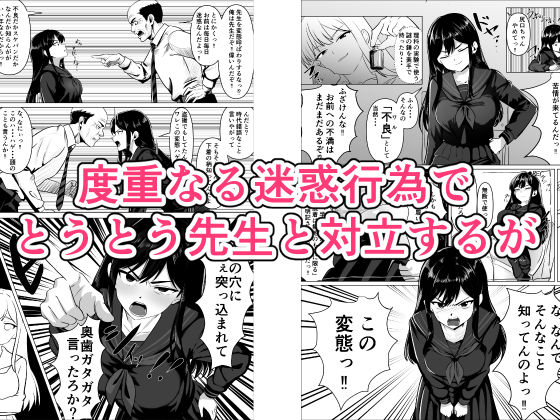 ケツに手ぇ突っ込まれて奥歯ガタガタ言ったろか? 画像3