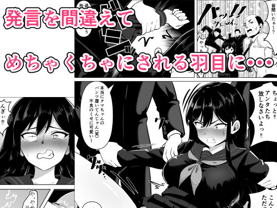 ケツに手ぇ突っ込まれて奥歯ガタガタ言ったろか? 画像4