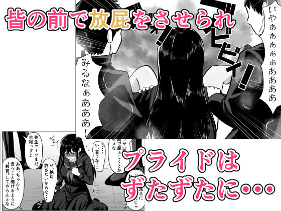 サンプル画像5:ケツに手ぇ突っ込まれて奥歯ガタガタ言ったろか？(Dr.卑猥性器まらまら) [d_727221]